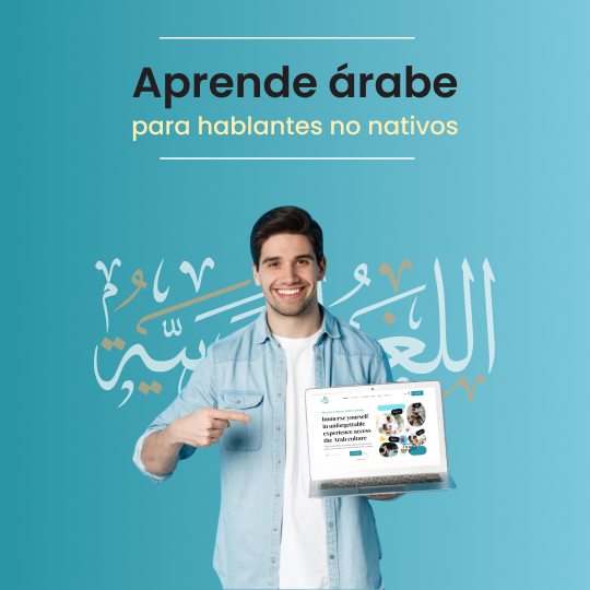 Aprende árabe para hablantes no nativos
