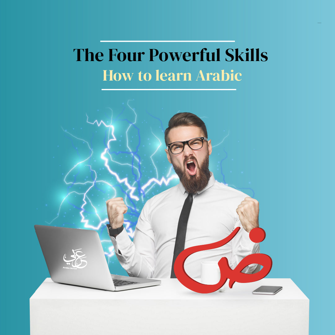 The Four Powerful Skills: How to learn Arabic