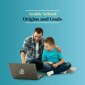 Arabic School: Origins and Goals